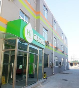 Hanting Haiyou Hotel Pékin  Extérieur photo